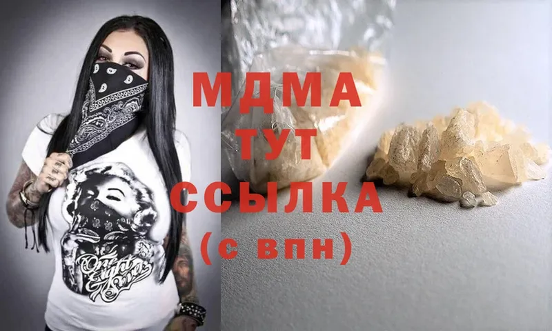 Купить наркотики цена Ишимбай Конопля  СК  MDMA  Меф мяу мяу  Гашиш 