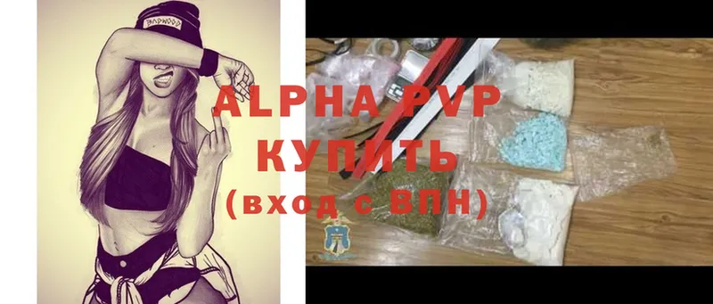 Alpha-PVP СК  Ишимбай 