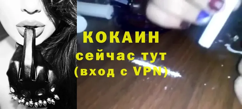 Cocaine VHQ  Ишимбай 