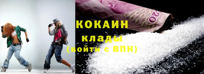 Cocaine Перу Ишимбай