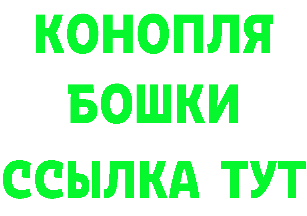 Canna-Cookies конопля как войти сайты даркнета hydra Ишимбай